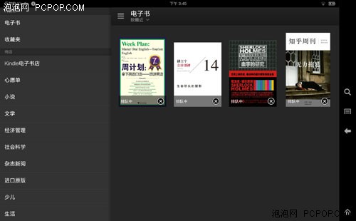 1699最好选择 小米平板还是Kindle Fire HDX 