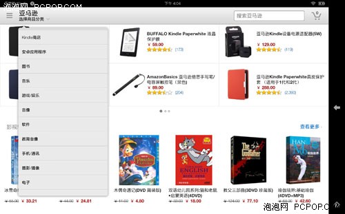 1699最好选择 小米平板还是Kindle Fire HDX 