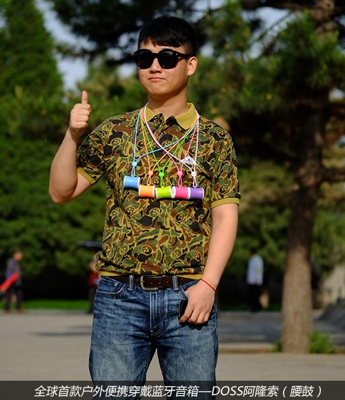 感受音乐生活 DOSS腰鼓重庆售价69元_DOSS