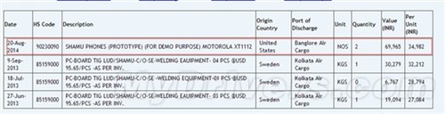 3500元 依旧很超值 Nexus X售价再曝光 