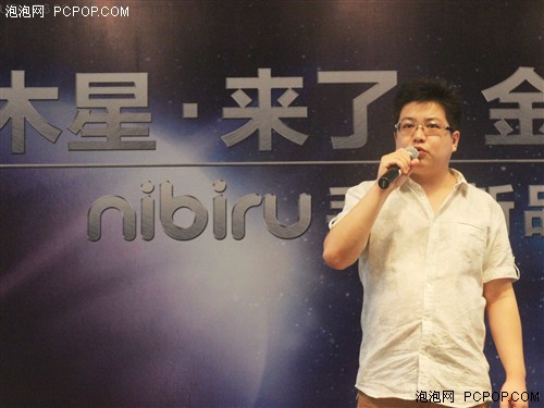 Nibiru木星一号/金星一号在京正式发布 