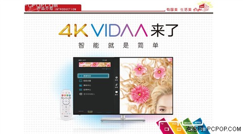 4K超防抖 海信50英寸液晶售价5999元 