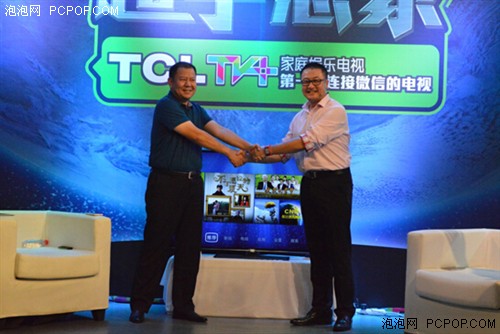 TCL TV  第一台连接微信的娱乐电视 
