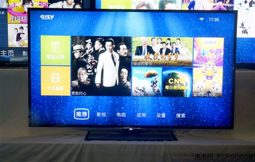 首台娱乐微信电视 TCL芒果TV 现场简评 