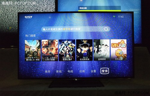 首台娱乐微信电视 TCL芒果TV 现场简评 