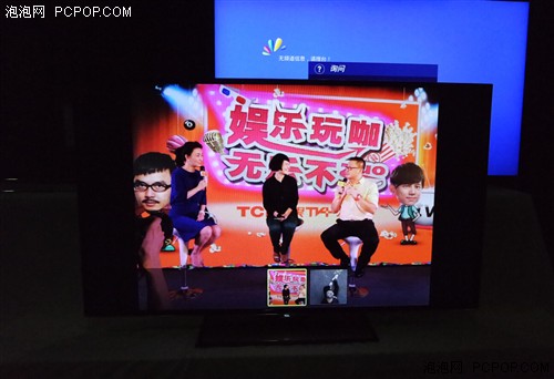 首台娱乐微信电视 TCL芒果TV 现场简评 