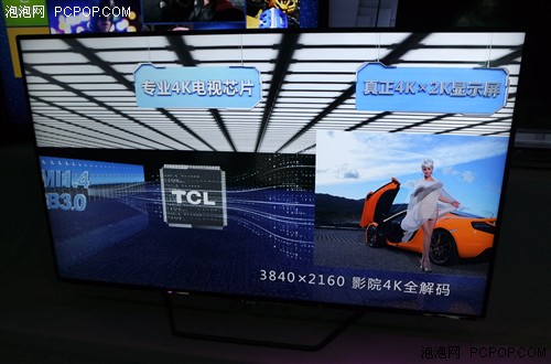 首台娱乐微信电视 TCL芒果TV 现场简评 