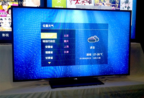 首台娱乐微信电视 TCL芒果TV 现场简评 