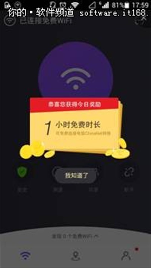 全球免费wifi 003246645.jpg