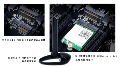 技嘉全新X99系列主板隆重上市 