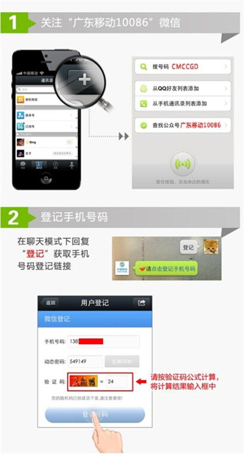 移动掀起首波iPhone6预定热潮