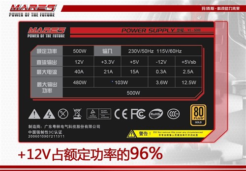 299元500W超跑金牌 玛侕斯将登陆京东 