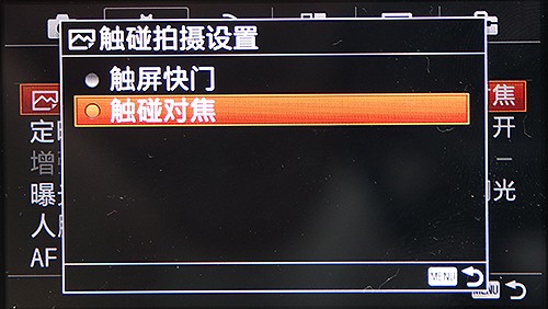 入门价格高端性能 索尼微单A5100评测 