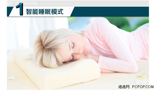 乐鱼体育睡眠新陪伴 志高15P定速空调2400元(图2)