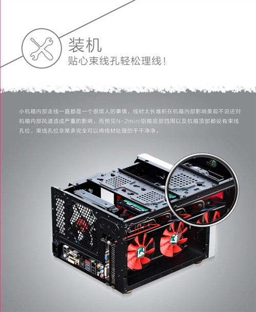 小身材大能耐ITX新品预见N-2mini铝箱