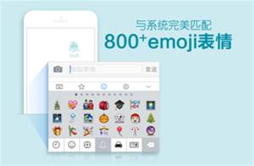 全新章鱼输入法，苹果IOS8版蓄势待发_企业频道资讯-泡泡网