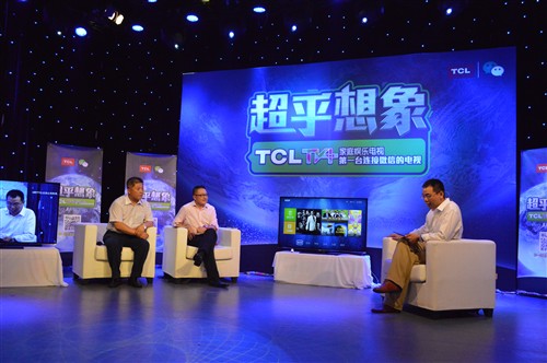 TCL微信电视功能 弹幕吐槽分享朋友圈 