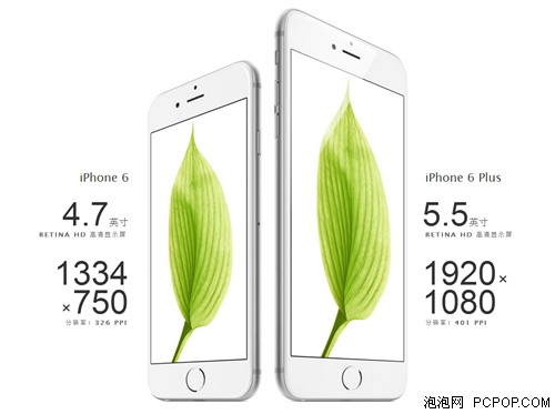 iPhone6/6 Plus购买指南 