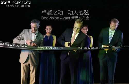 全新BeoVision Avant超高清电视发布 