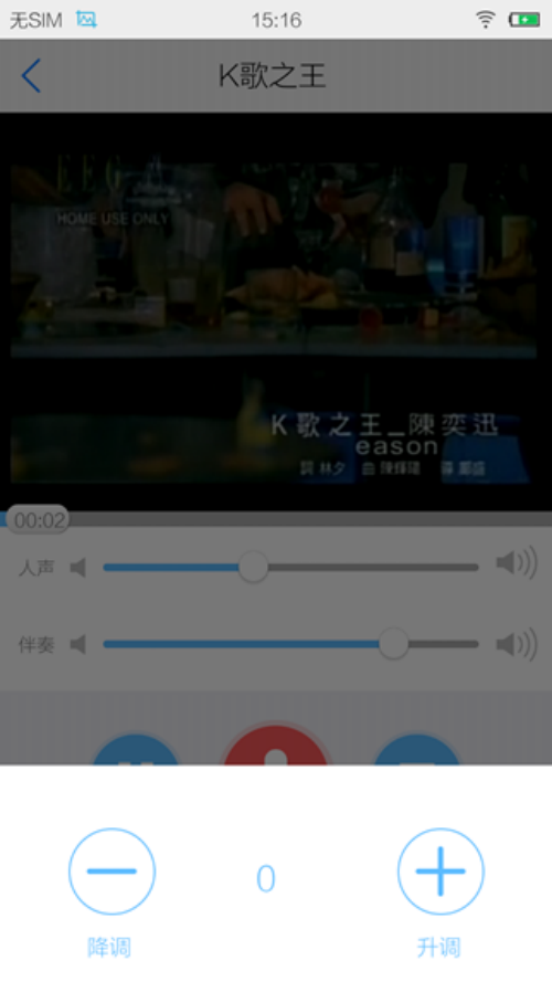 谁才是K歌之王五大K歌APP对比vivo X5_vivo手