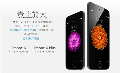 iPhone6&6 Plus第2批发售名单仍无大陆 