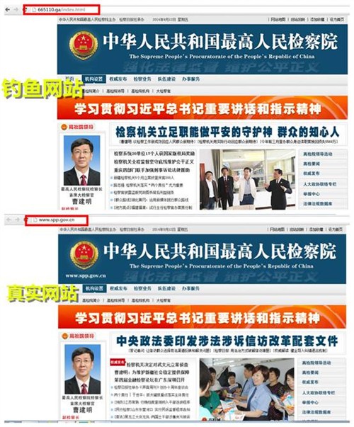 李若彤被骗100万腾讯手机管家解密骗局_企业