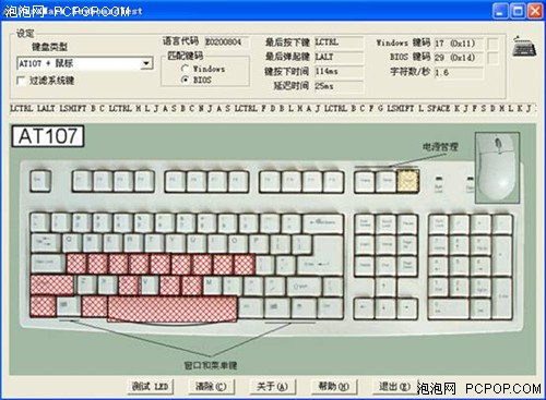 炫影酷鹰纳普斯KB-816背光键盘评测  