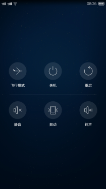 神秘阿里YunOS 3.0系统 UI组图大曝光 