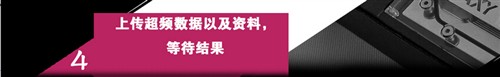 点燃超频激情！影驰GTX780Ti HOF V2 