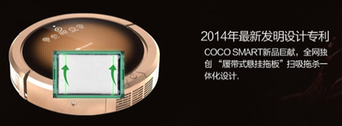 COCO SMART贵气十足！尽显高生活品质 