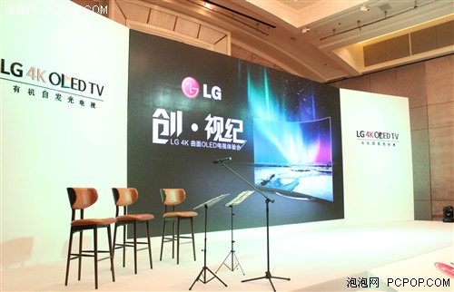 LG创视纪 4K OLED曲面电视中国正式首发 
