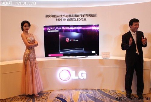 LG创视纪 4K OLED曲面电视中国正式首发 