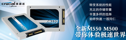 装机就选SSD！5款低价热销产品好推荐 