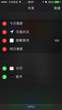 越狱的理由越来越少 iOS 8正式版体验 