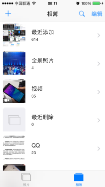 越狱的理由越来越少 iOS 8正式版体验 