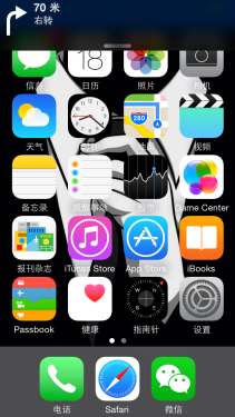 越狱的理由越来越少 iOS 8正式版体验 