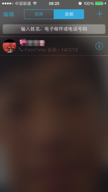 越狱的理由越来越少 iOS 8正式版体验 