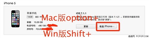 应用资料全都在 教你如何安全升级iOS9 