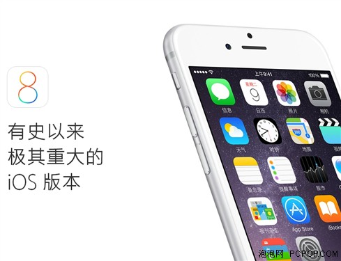 应用资料全都在 教你如何安全升级iOS9 