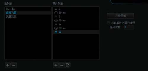 LOL利器 雷柏V20Uzi定制鼠标游戏体验 