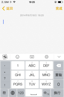 搜狗/百度谁更好？iOS8第三方输入法PK