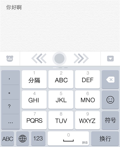 搜狗/百度谁更好？iOS8第三方输入法PK