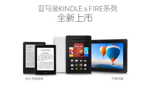 贵并非最超值 小编教你选Kindle电子书 