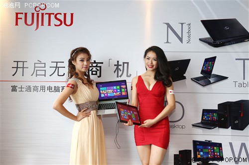 富士通发布全新企业级笔记本电脑LIFEBOOK E5系列 