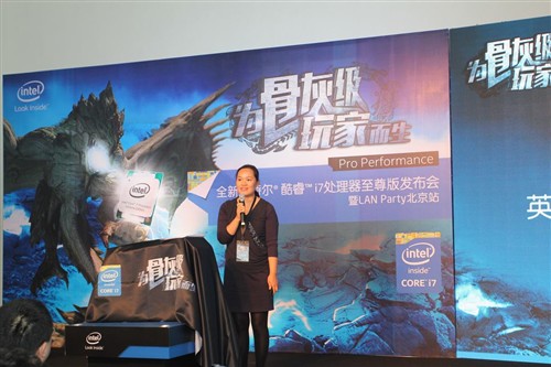 Intel至尊Core i7在京举办盛大发布会 