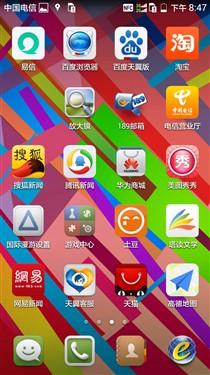 电信4G双卡799元 荣耀畅玩4电信版评测