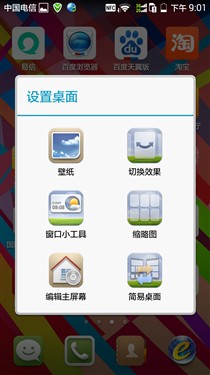 电信4G双卡799元 荣耀畅玩4电信版评测