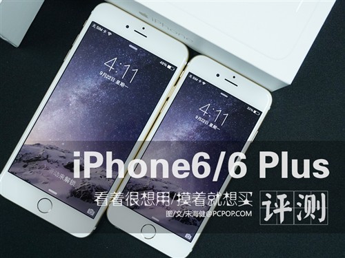! iPhone6/6 Plus 