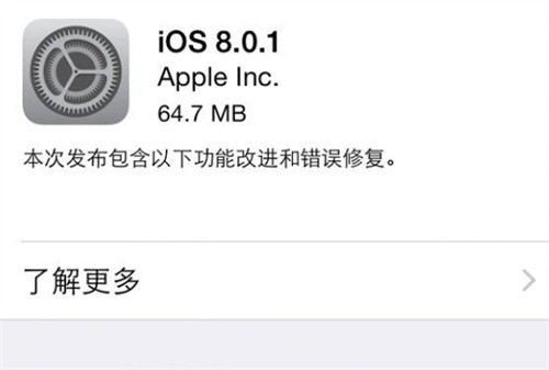 iOS 8升级变砖iPhone6/6 Plus降级修复 