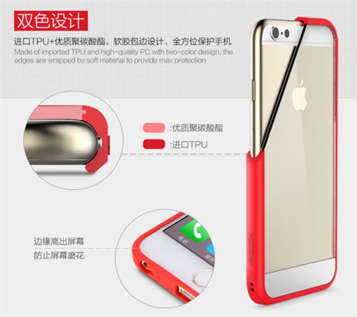 iPhone6 plus新搭档ROCK明系列保护壳 